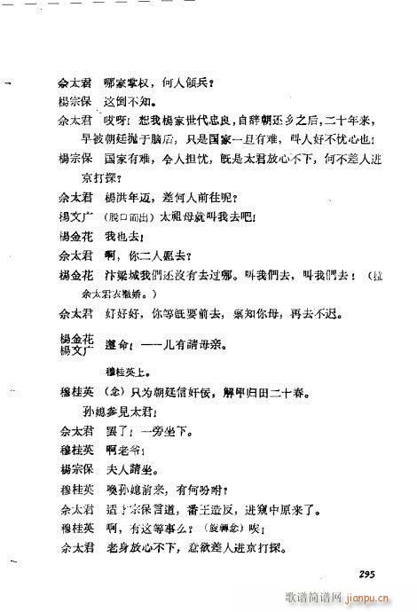 ÷�m���ݳ������x281-300(�������V)15