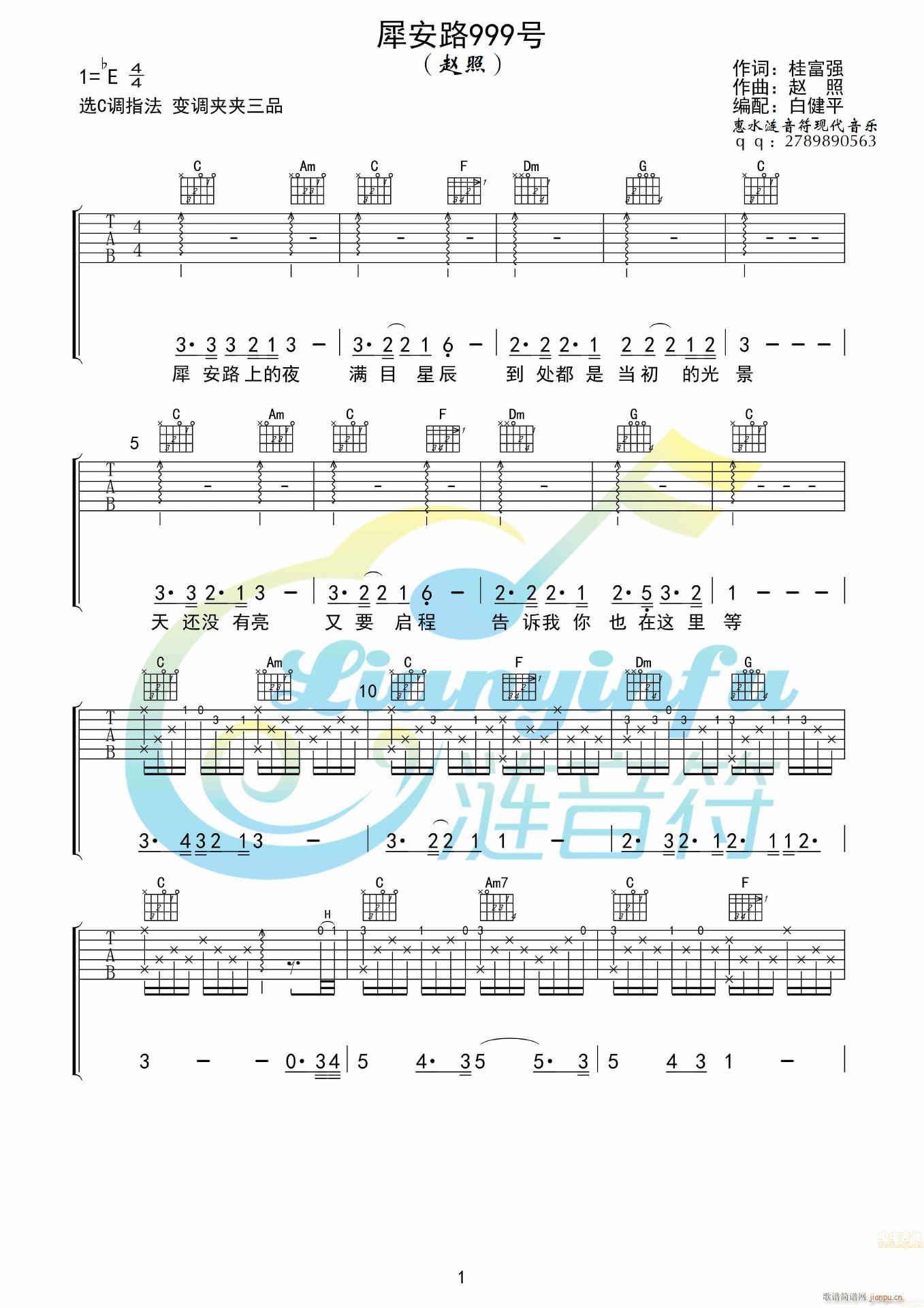 Ϭ��·999̖(�����V)1