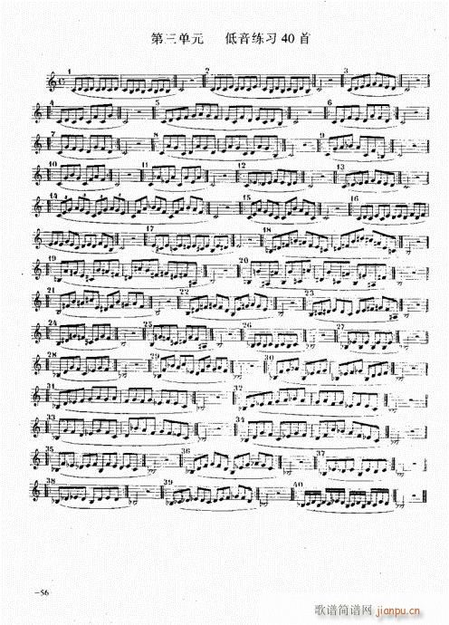 �_�˹�������(sh��)�ý̳�41-60(ʮ�ּ�����)16