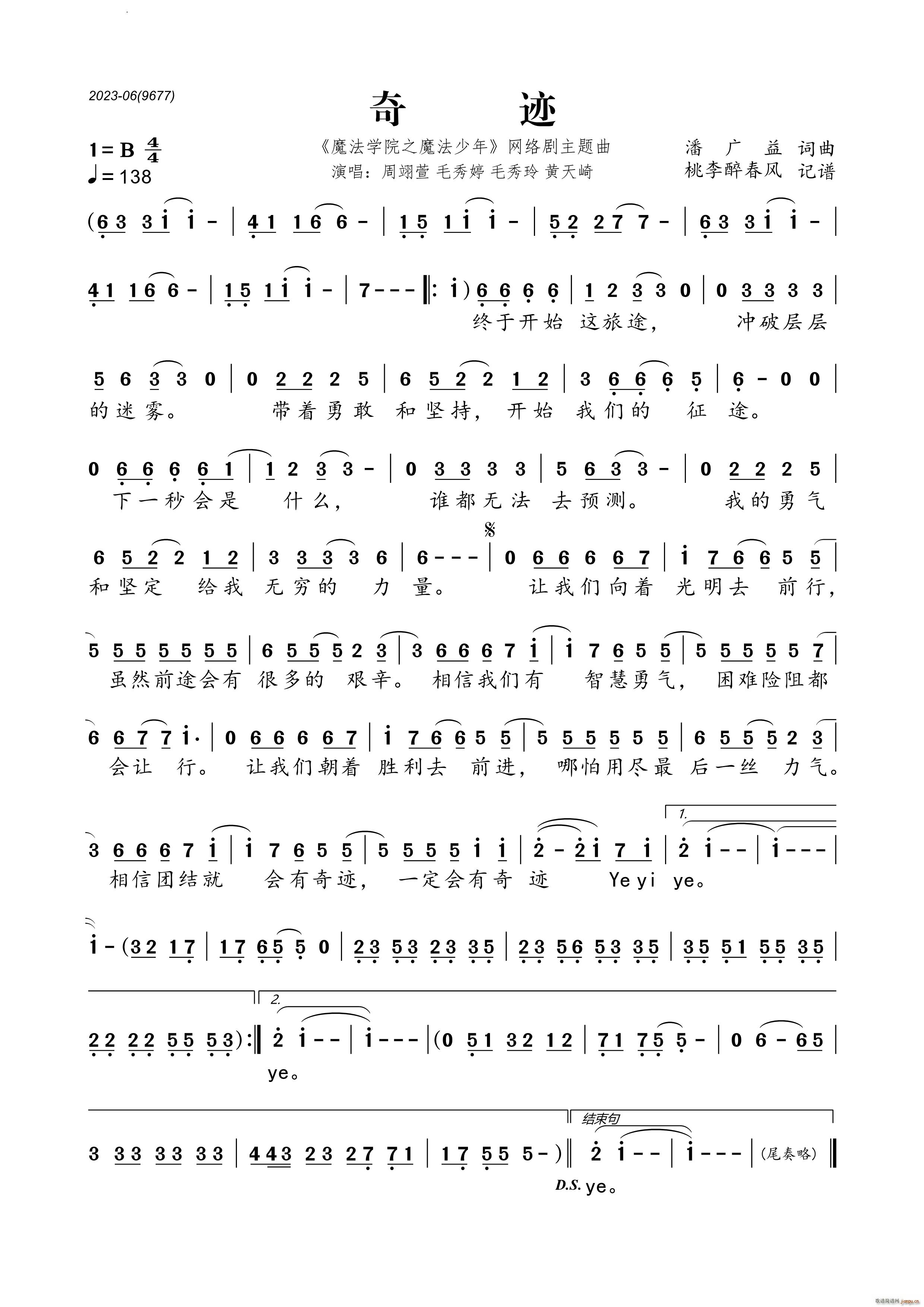 ���E ħ���W(xu��)Ժ֮ħ������ �W(w��ng)�j(lu�� )�����}��(ʮ�ּ�����)1