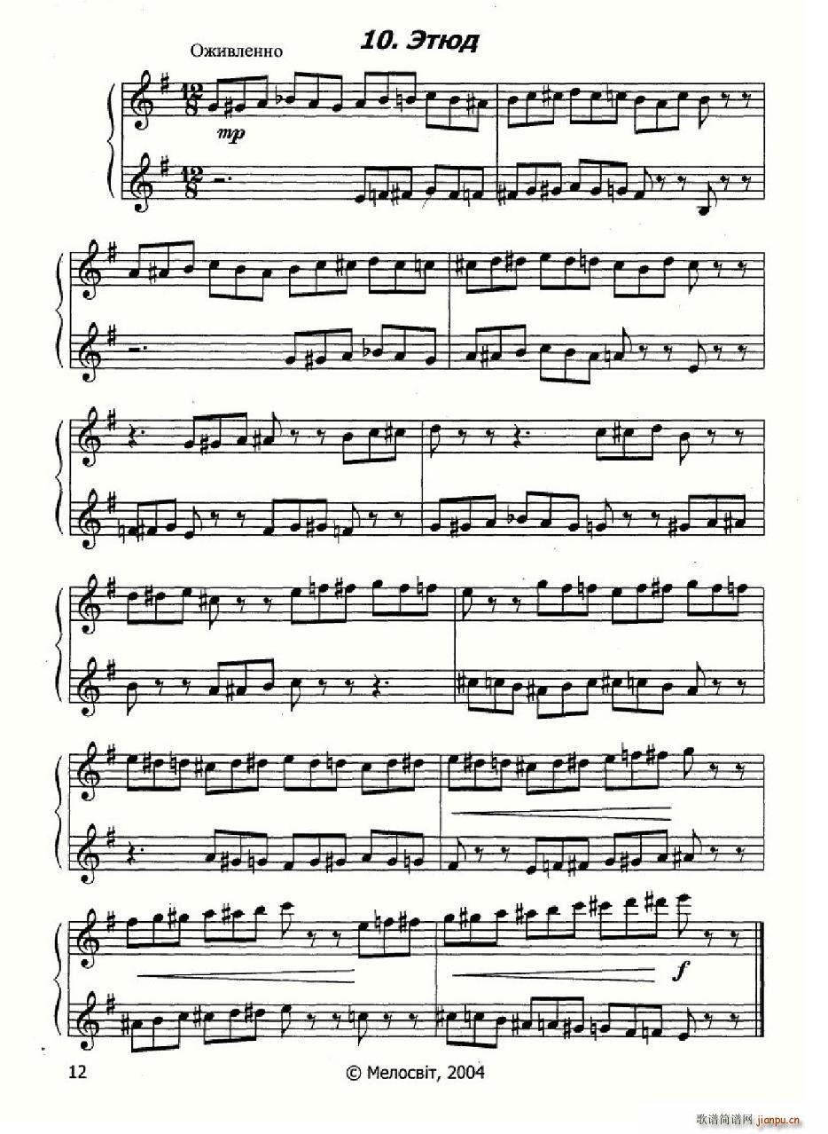 10�׃�ͯ���L(f��ng)�پ������� ���_˹ԭ��(���L(f��ng)���V)10