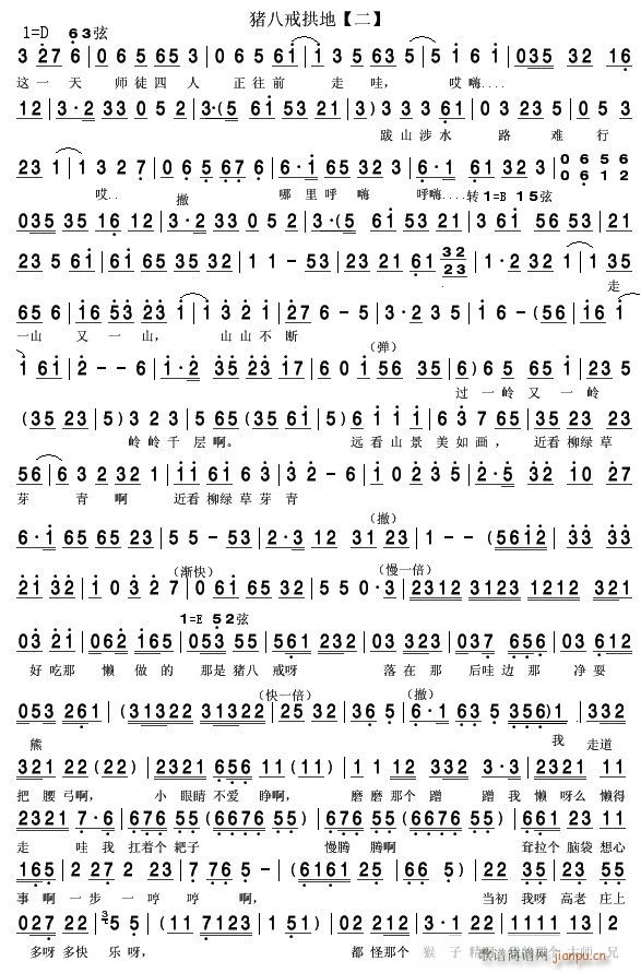 �i�˽买�� �����D 2(ʮ�ּ�����)1