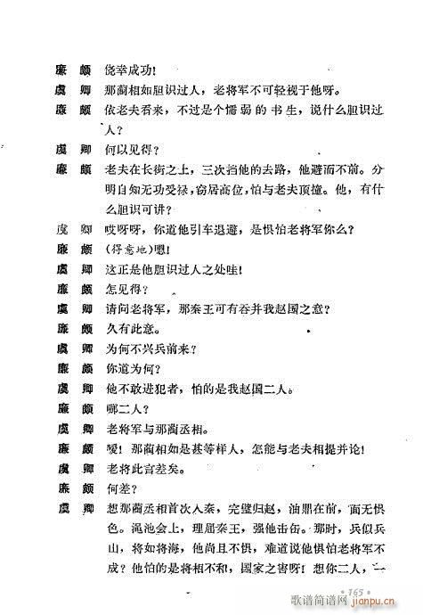 ��ż�無���x161-200(�������V)5