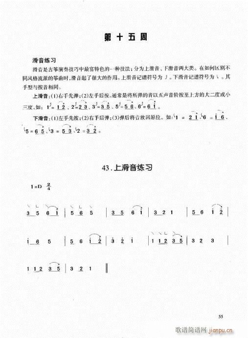 �Ź~����41-60(�Ź~�P���V)15