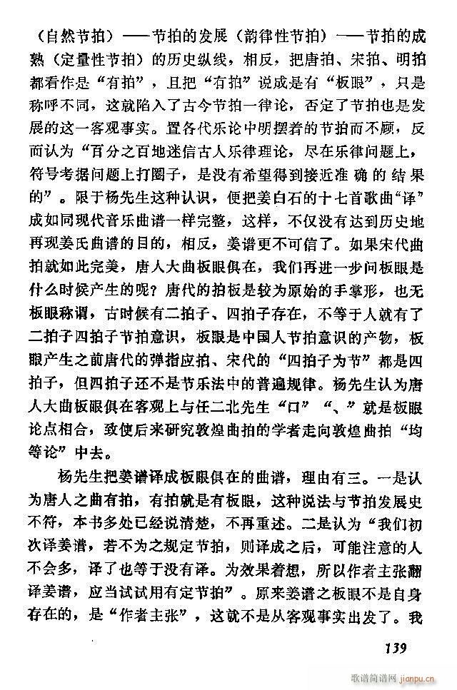 �Ї�����(l�� )���ķ�121 180(ʮ�ּ�����)19