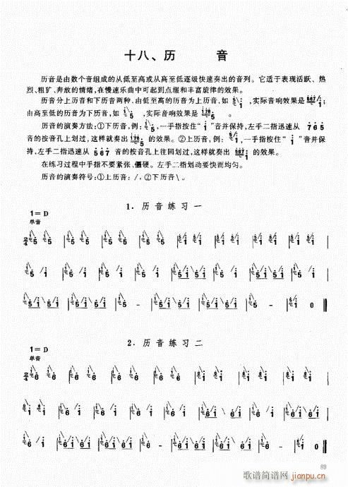 �ϻ��A�̳�81-100(���V)9