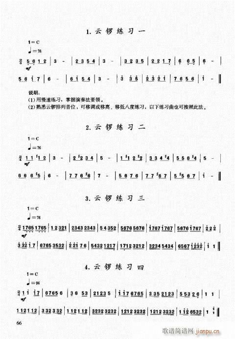 ��������(l�� )����̳�61-80(ʮ�ּ�����)6