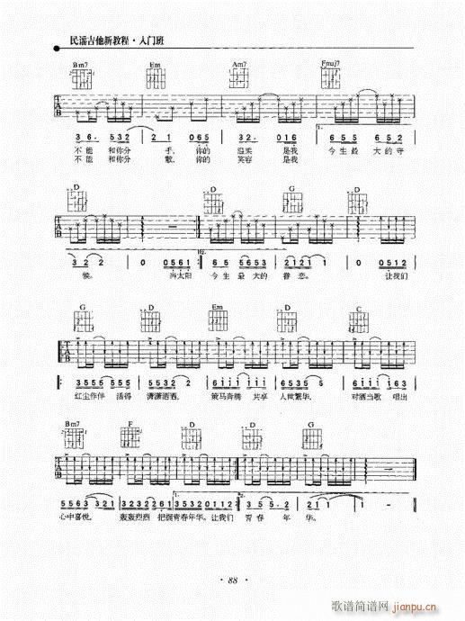 ���{�����½̳�81-100(�����V)8