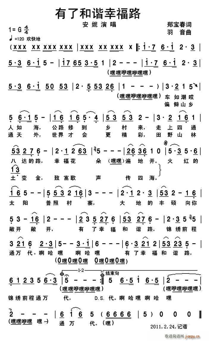 ���˺��C�Ҹ�·(���ָ��V)1