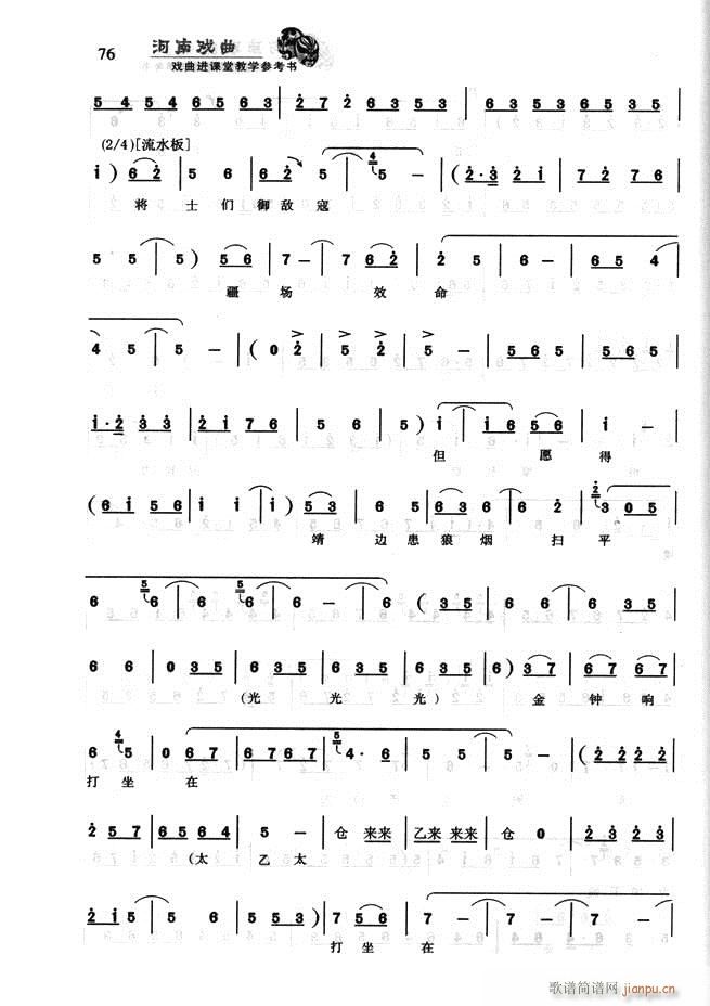 ���ϑ��� �����M(j��n)�n�ý̌W(xu��)������(sh��)61 120(ʮ�ּ�����)16