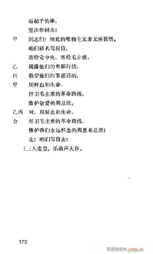 �����ܿ����ݳ���166-180(ʮ�ּ�����)8