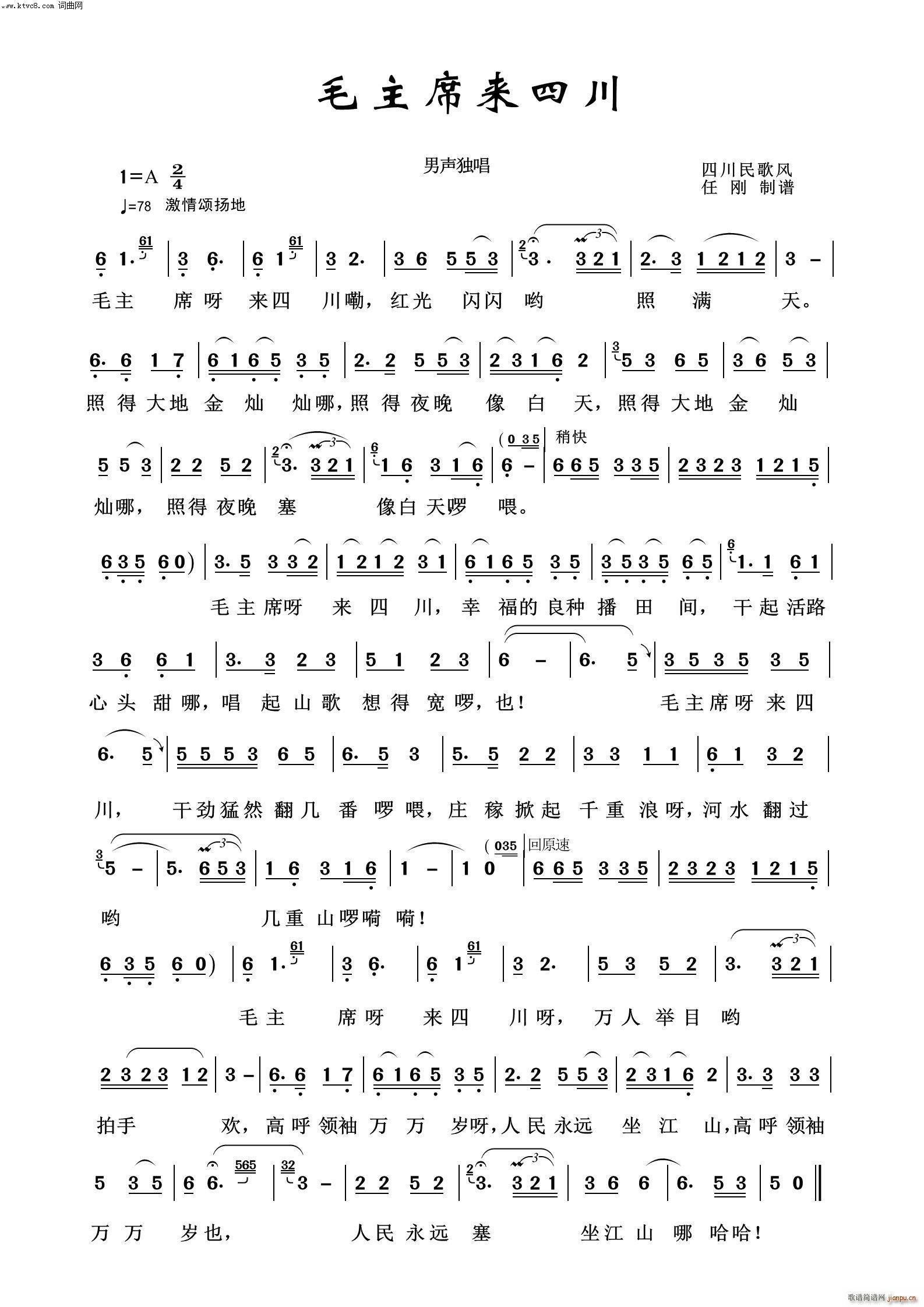 ë��ϯ��(l��i)�Ĵ� ë�ɖ|�100��(ʮ�ּ�����)1