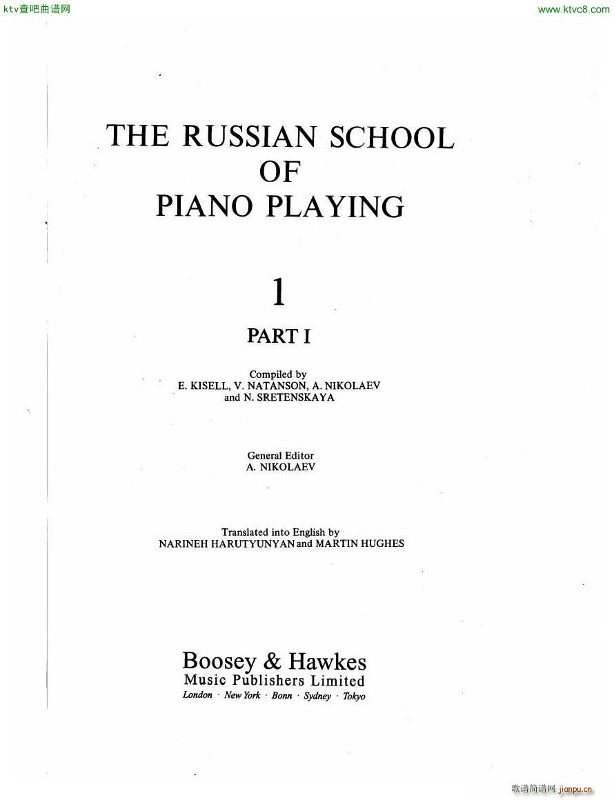 The Russian School of Piano Playing 1(����V)1