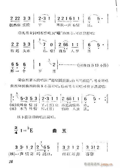 �;c�_(�S÷�����V)16