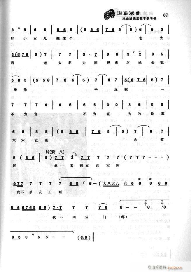 ���ϑ��� �����M(j��n)�n�ý̌W(xu��)������(sh��)61 120(ʮ�ּ�����)7