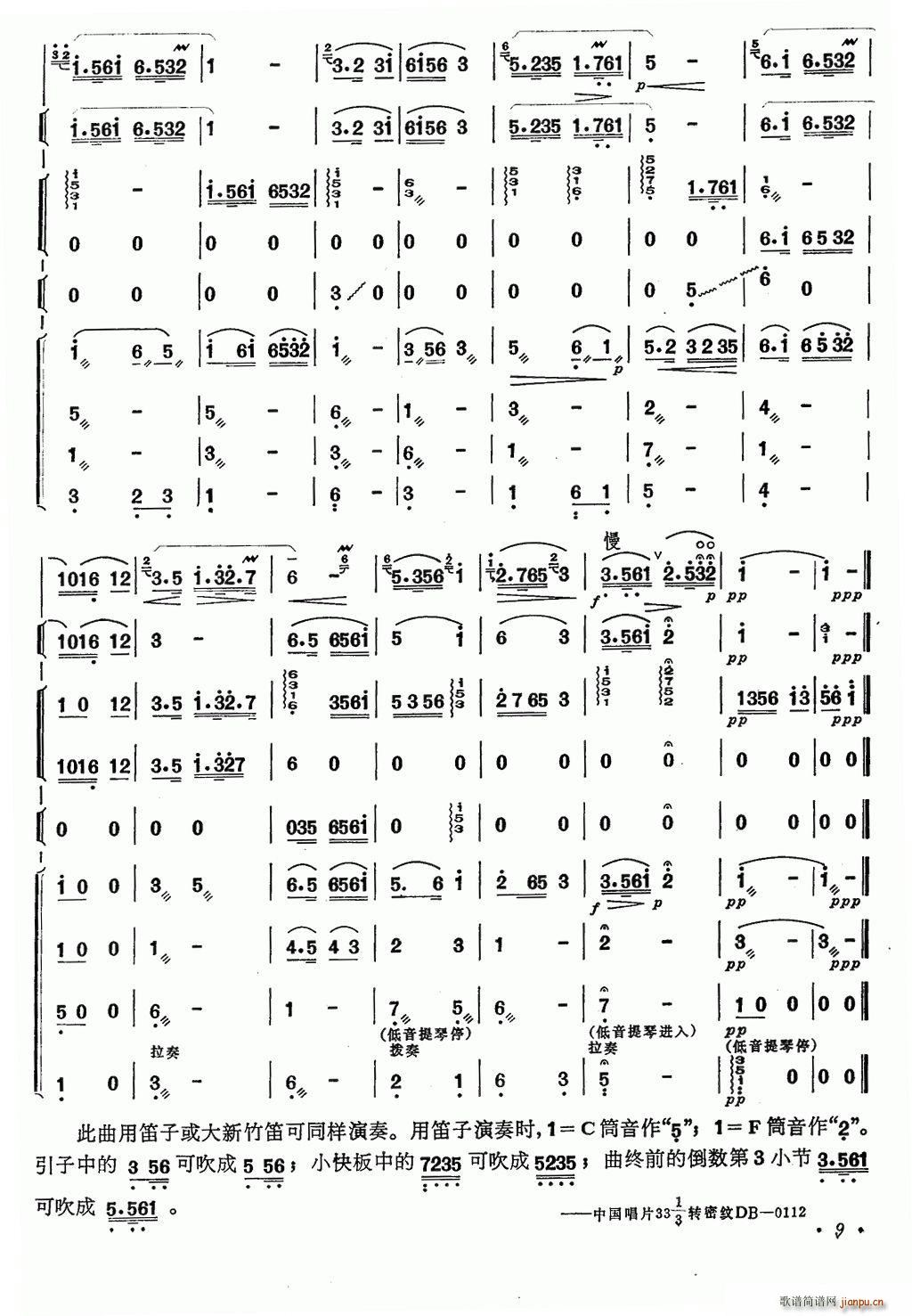 ˮ�lٝ ���� ��(l�� )꠺��� �Ѻ�(�Ѻ��V)9