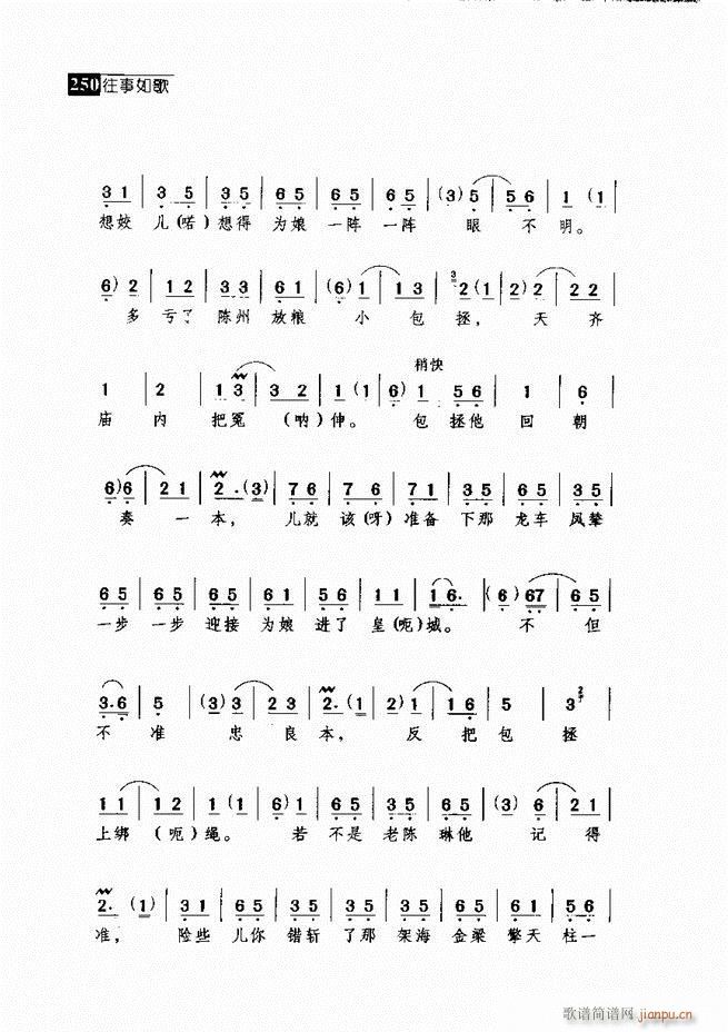 ������� ������(j��ng)�䳪�μ� 241 300(�������V)9