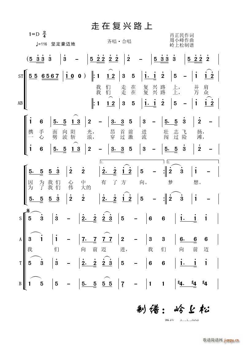 ���ڏ��d·��(���ָ��V)1