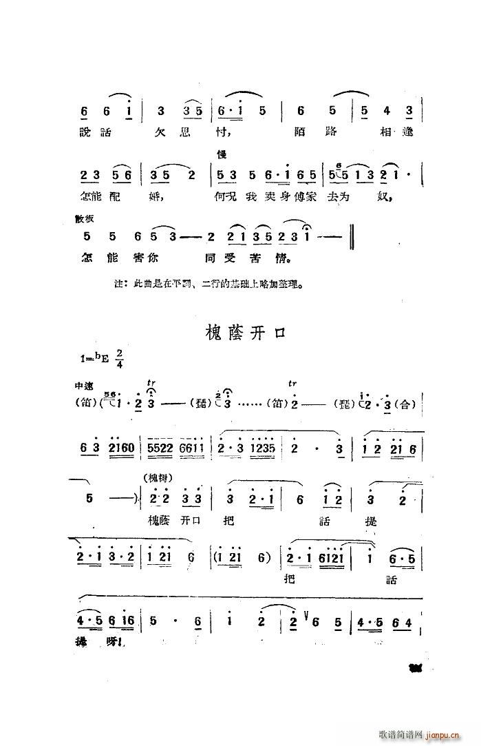 �Ӱ����������x 20��(ʮ�ּ�����)17