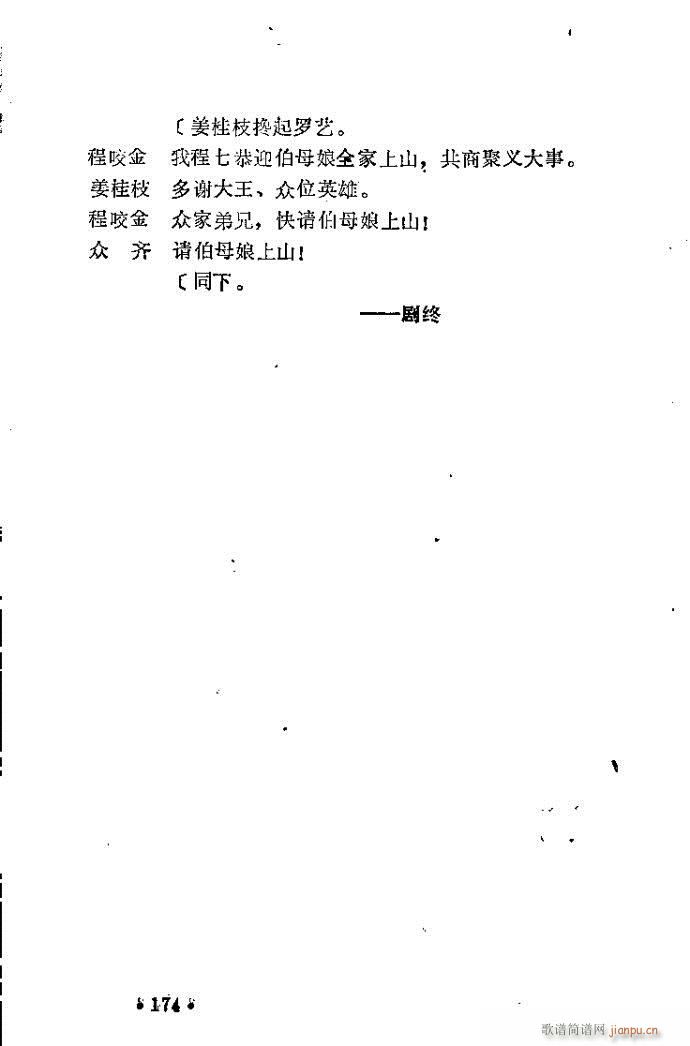 ԥ�� ������(ԥ�����V)36