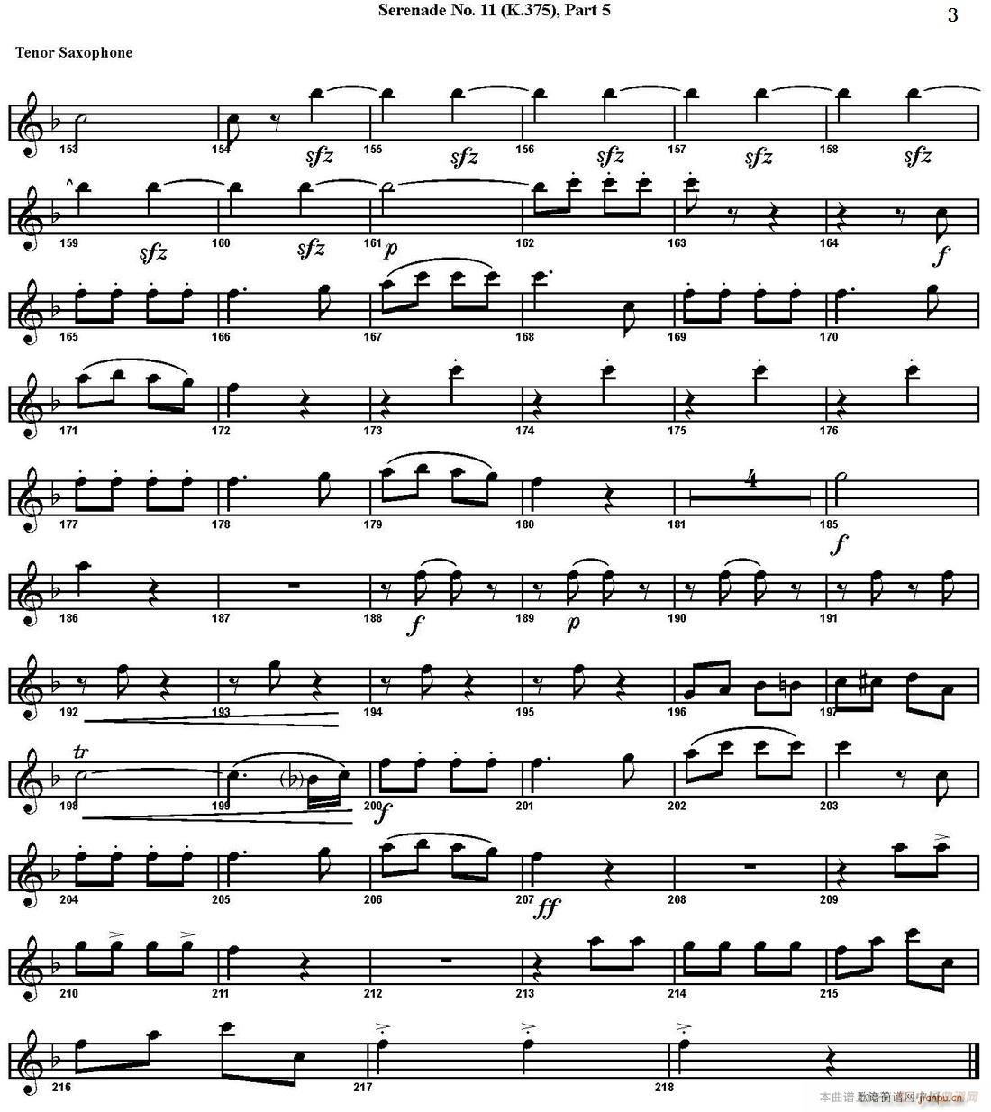 SERENADE No 11 in Eb K 375 Part 5 ������ �������_��˹(���V)3