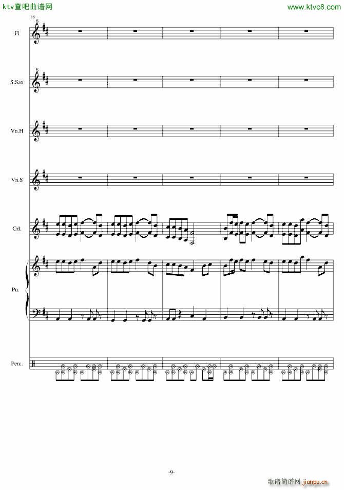 Oblivious Crystal(����V)9