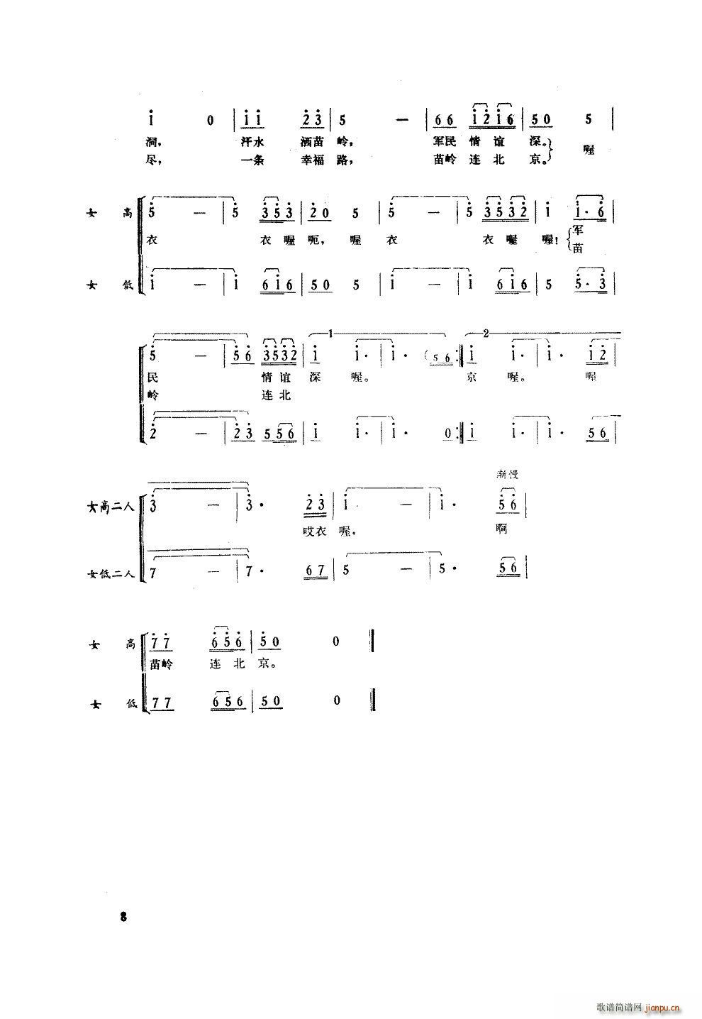 �������(li��n)������ �����V(ʮ�ּ�����)8