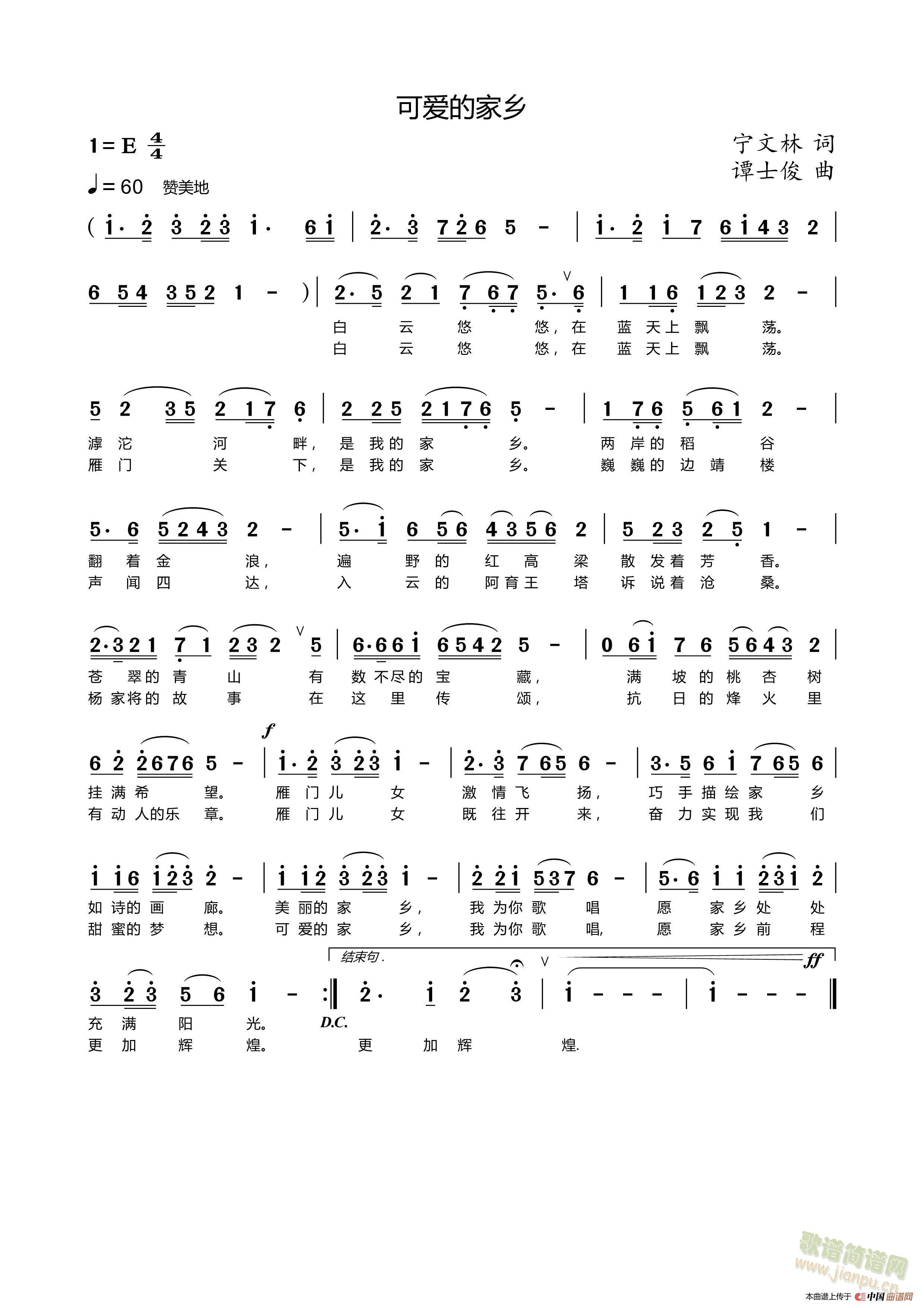 �ҿɐ�(��i)�ļ��l(���ָ��V)1