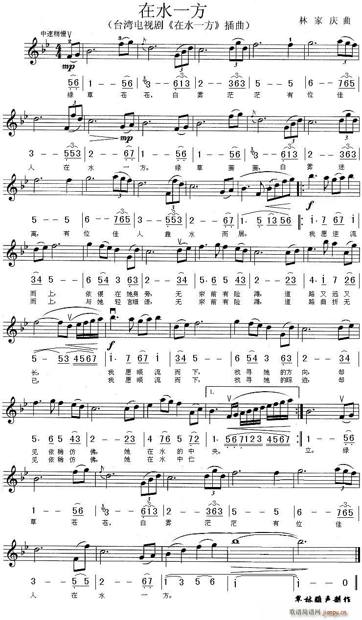 ��ˮһ�� ͬ���ҕ�����}��(ʮ�ּ�����)1