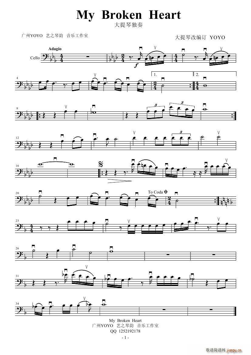 My broken heart ������ ��(�������V)1