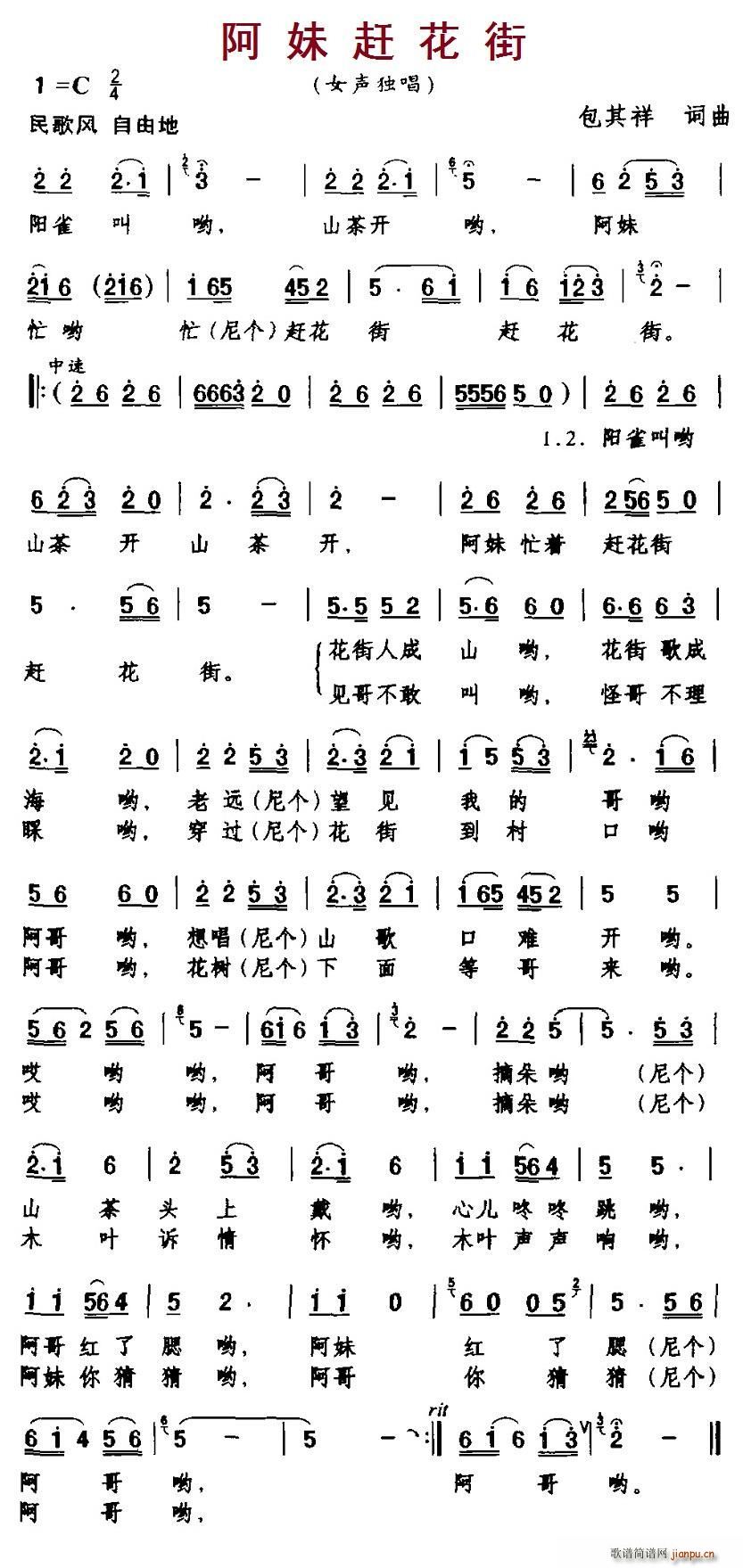 �����s����(���ָ��V)1