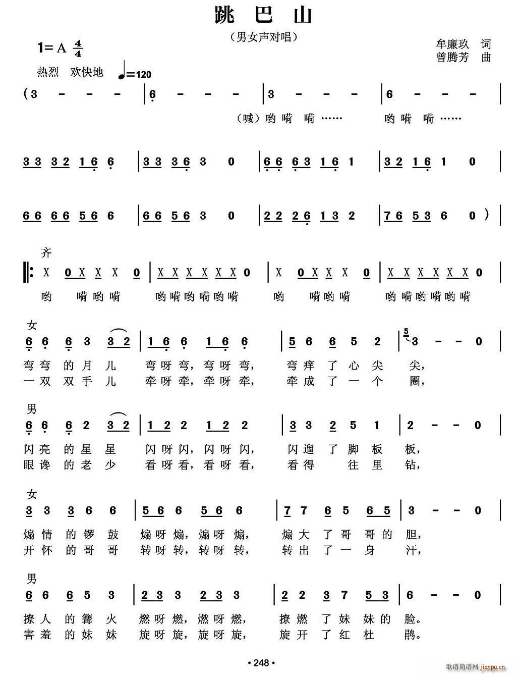 ����ɽ(���ָ��V)1