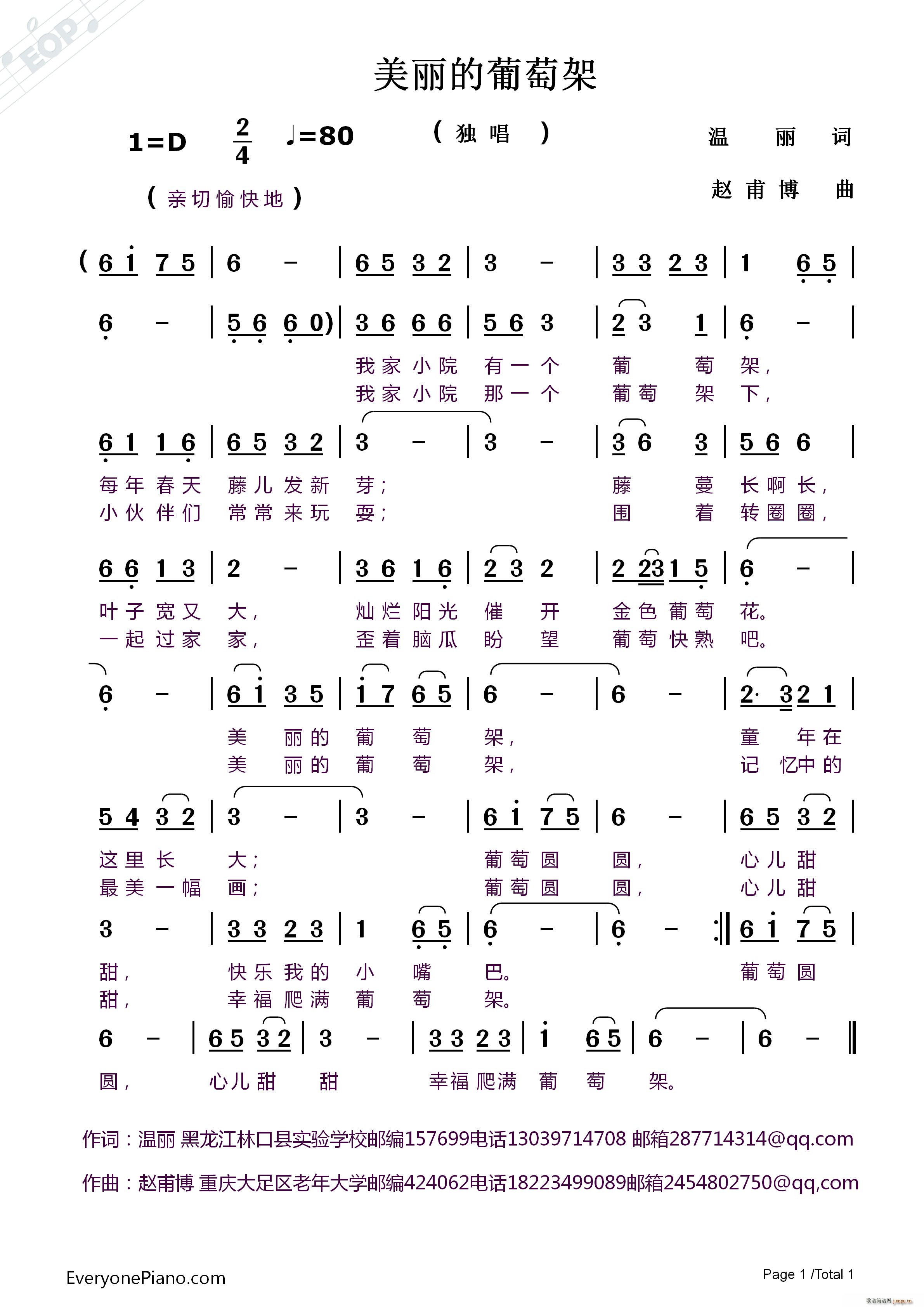 ���������Ѽ�(���ָ��V)1