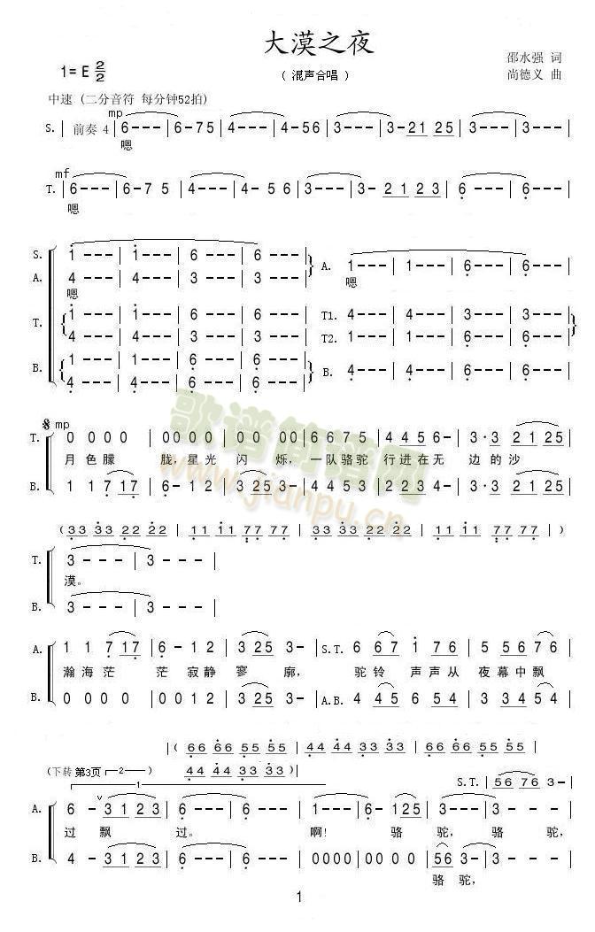 ��Į֮ҹ(���ָ��V)1