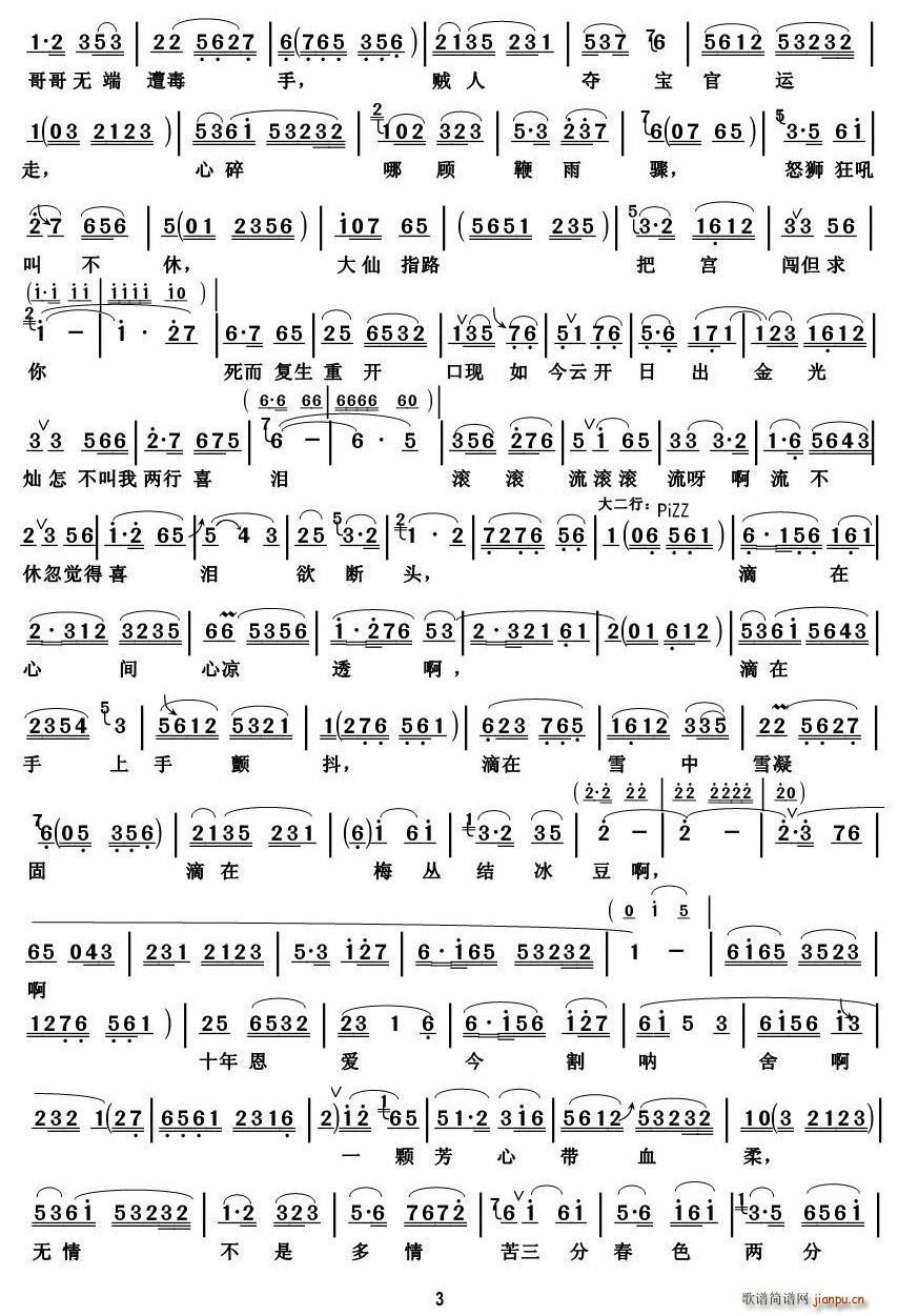 [������]�Ȱ����Ђ�(g��)��(ʮ�ּ�����)3