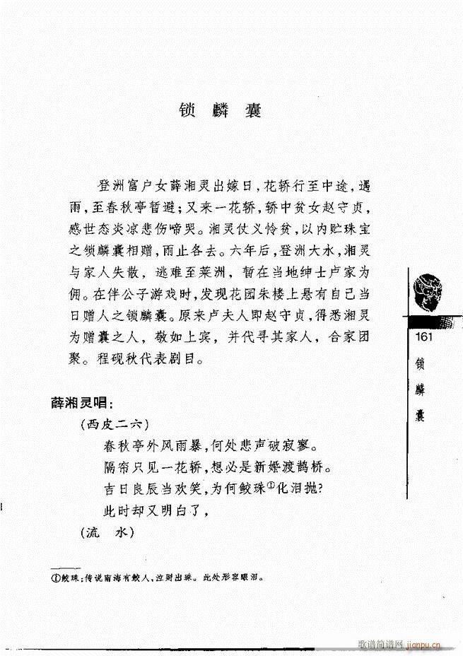 ������(j��ng)��300��121 180(�������V)41