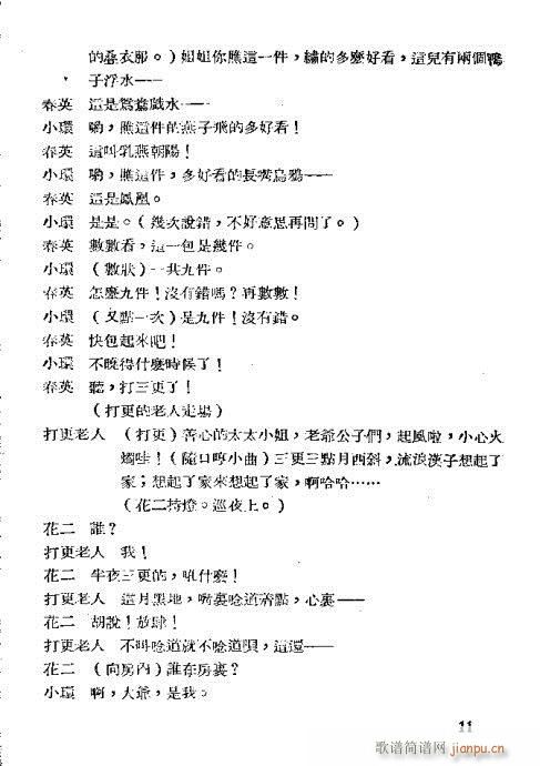 �ż���(�������V)16