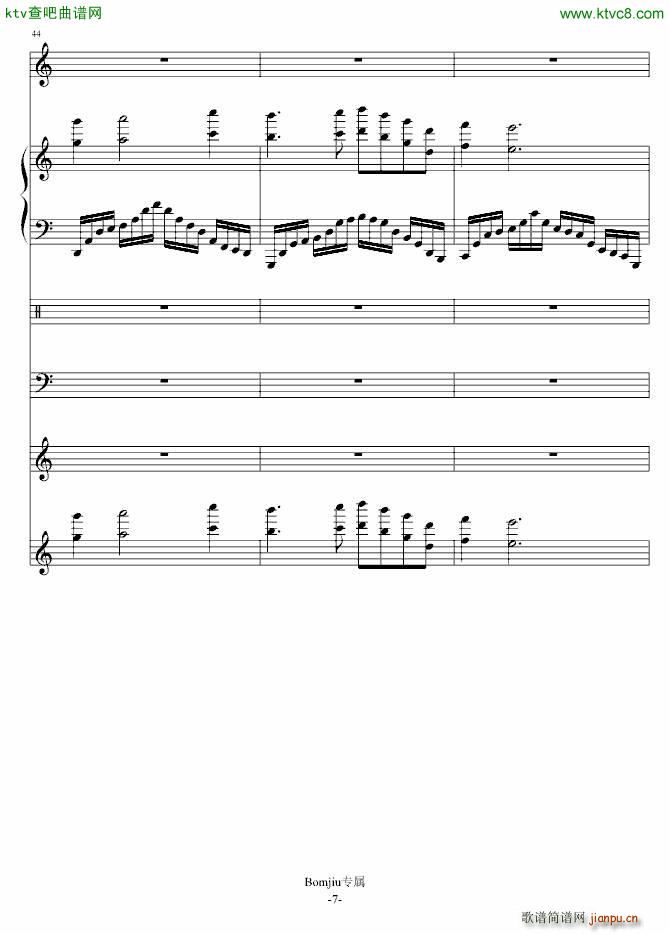 ��ѩ ��ҹ(����V)7