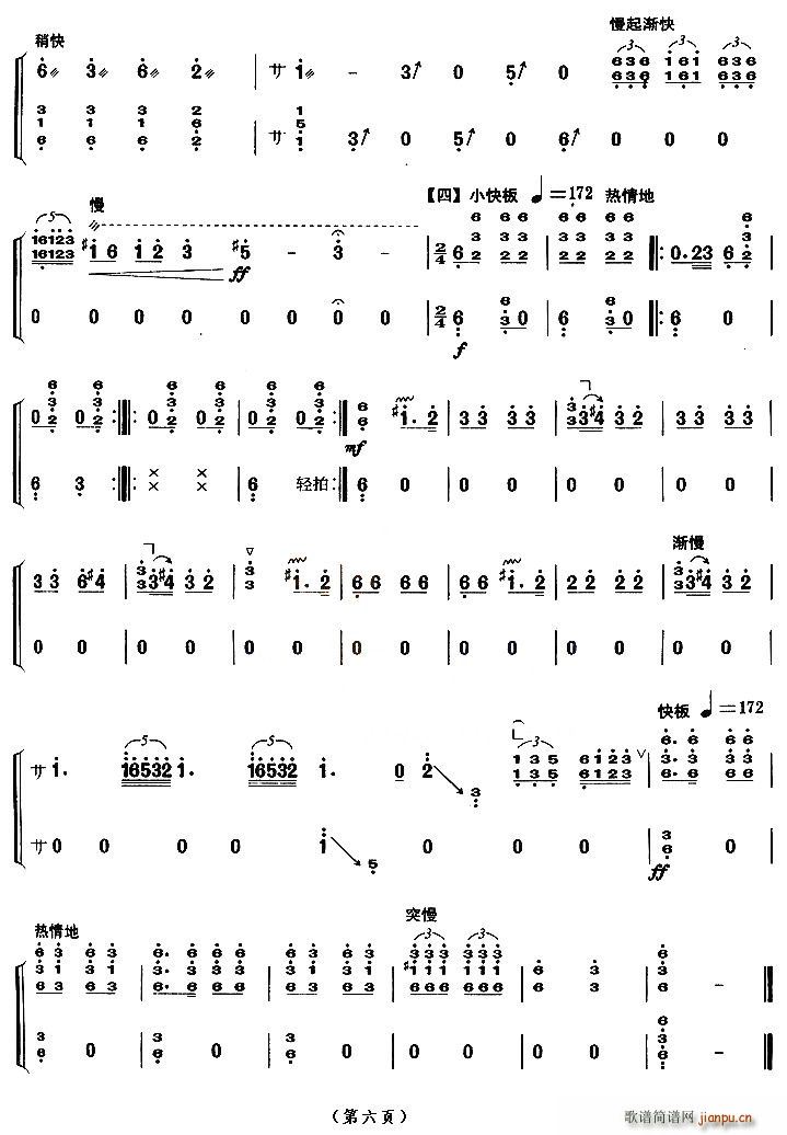 ��������(�Ź~�P���V)6