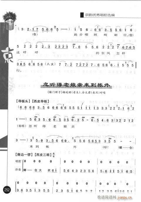 �ڶ�݋241-260(�������V)12