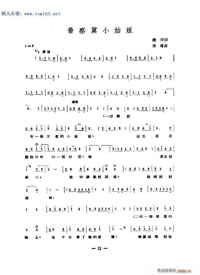 �x�켽С����(���ָ��V)1