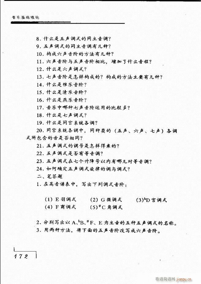 ����(l�� )���A��Փ121 180(ʮ�ּ�����)72