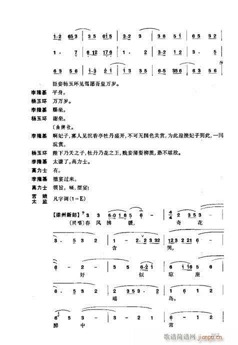 ���w241-280(�������V)23