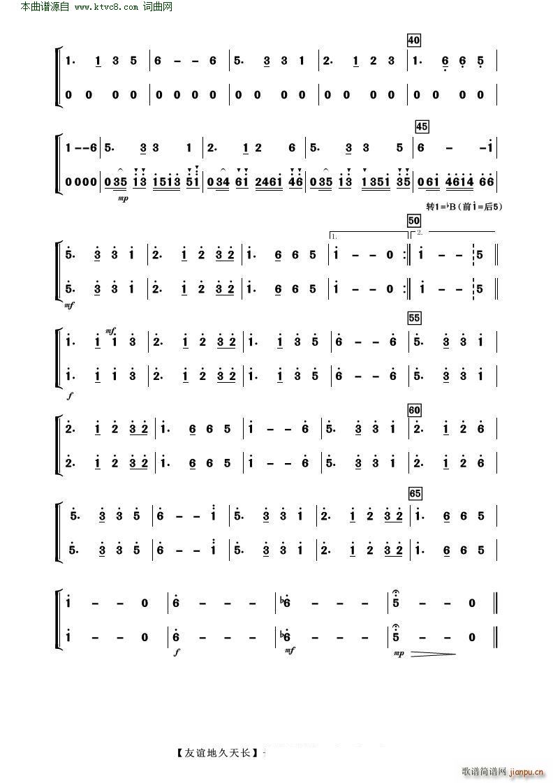 ���x�ؾ����L(ch��ng) ���Ҙ�(l�� )(���V)16