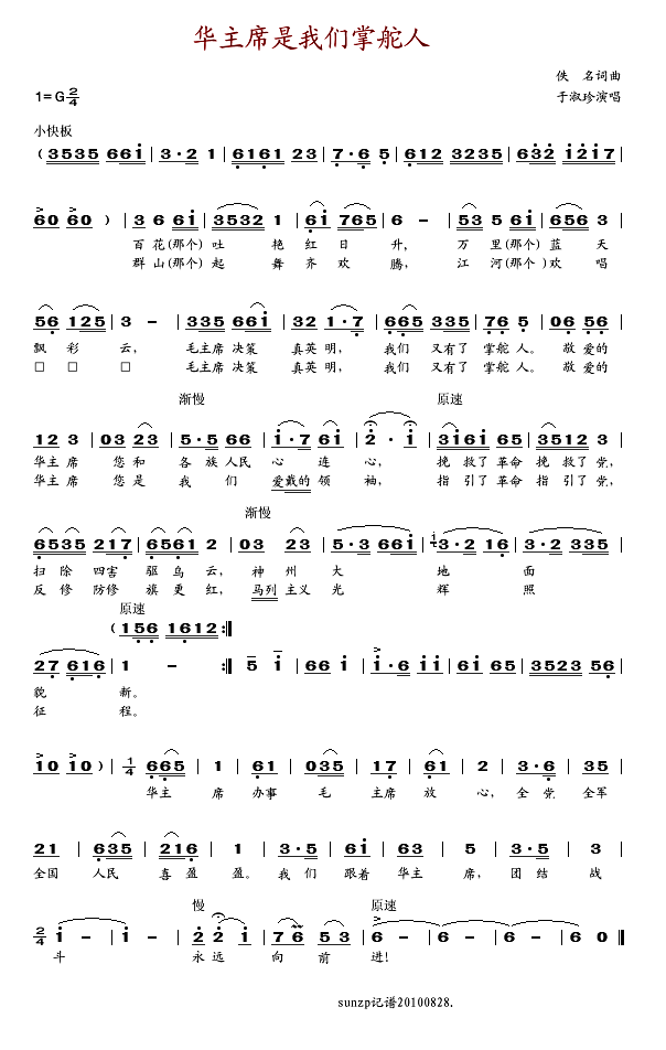 �A��ϯ���҂��ƶ���(���ָ��V)1