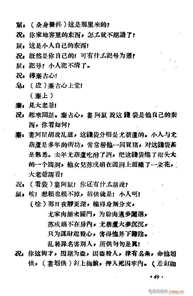 ԥ�� ʮ��؞(ԥ�����V)59