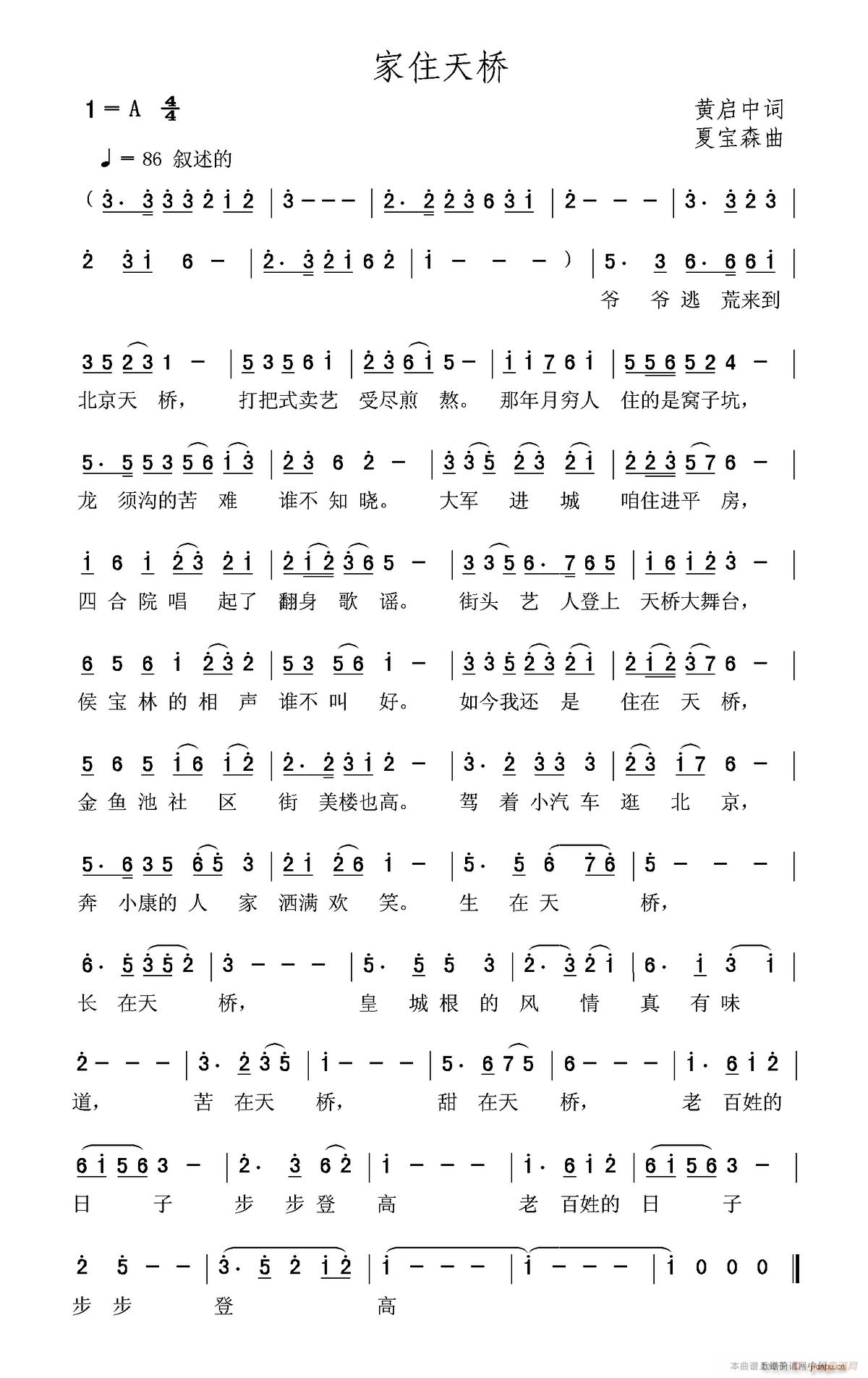 ��ס���(���ָ��V)1