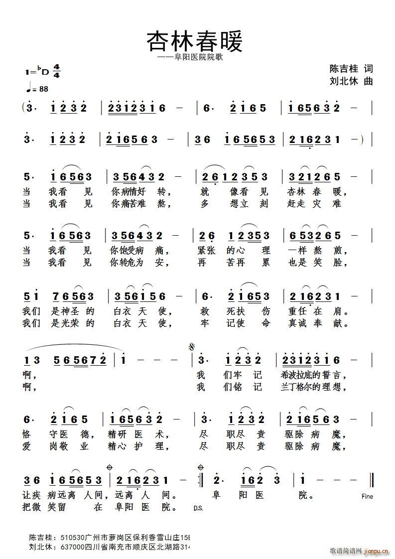 ���ִ�ů(���ָ��V)1