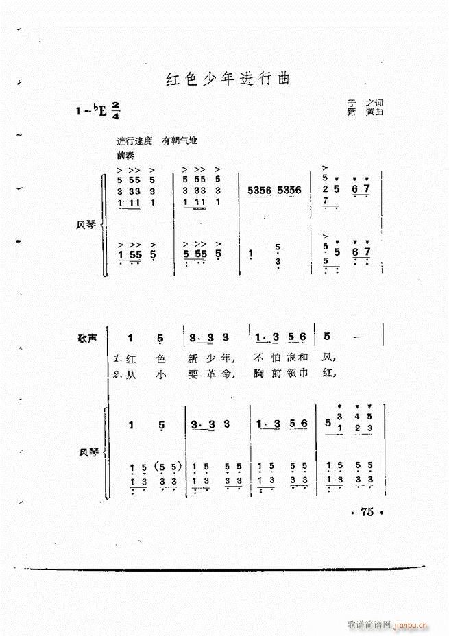 ���Ӟ�������L(f��ng)�ٰ���(ʮ�ּ�����)76