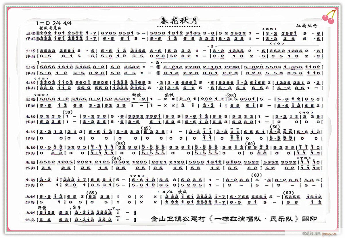 ���Ͻz�� ��������(���ָ��V)1